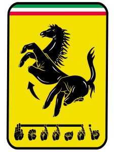 Ferrari logo made with hands. ASL handshapes say Ferrari at the bottom. 